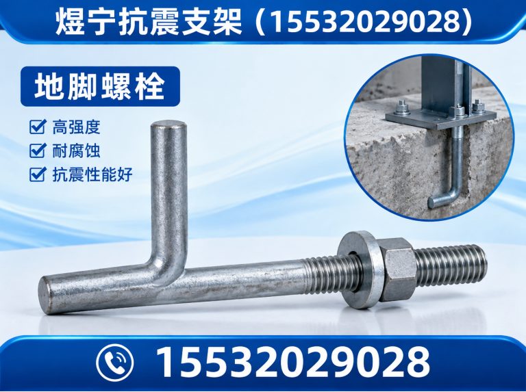 玉林建筑预埋件展示图