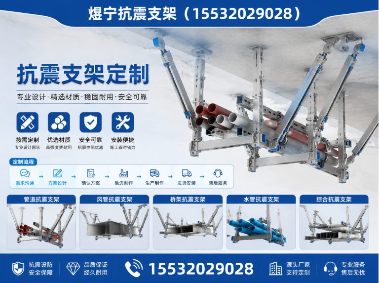 玉林地脚螺栓展示图